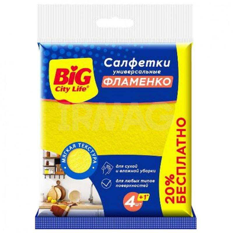 Салфетки Big City Life универсальные вискозные фламенко 5 шт., флоу-пак