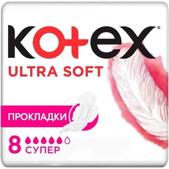 Прокладки гигиенические Kotex Ultra Soft 8 шт., флоу-пак