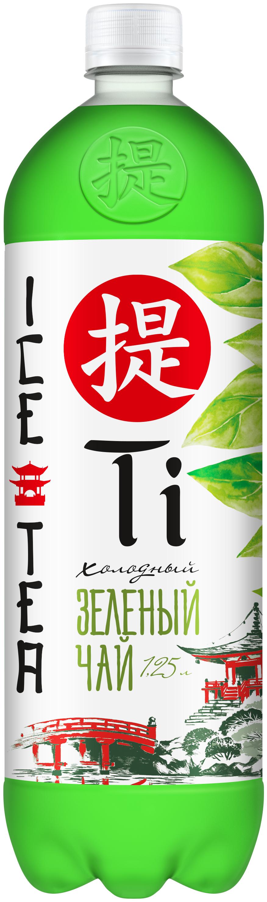 Чай холодный Ti зеленый 1,25 л., ПЭТ