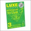 Презервативы Luxe Бермудский треугольник 3шт., коробка