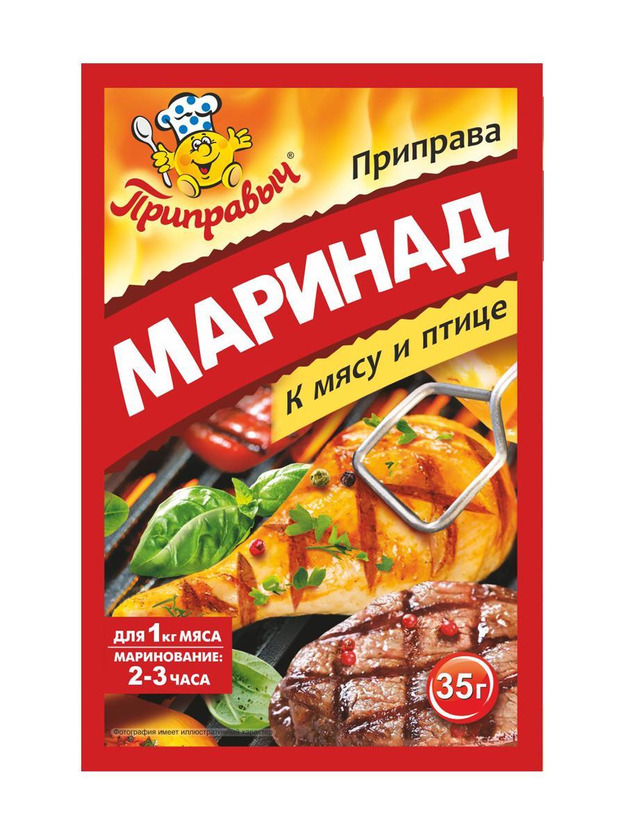 Приправа Приправыч маринад к мясу и птице, 35 гр., стекло