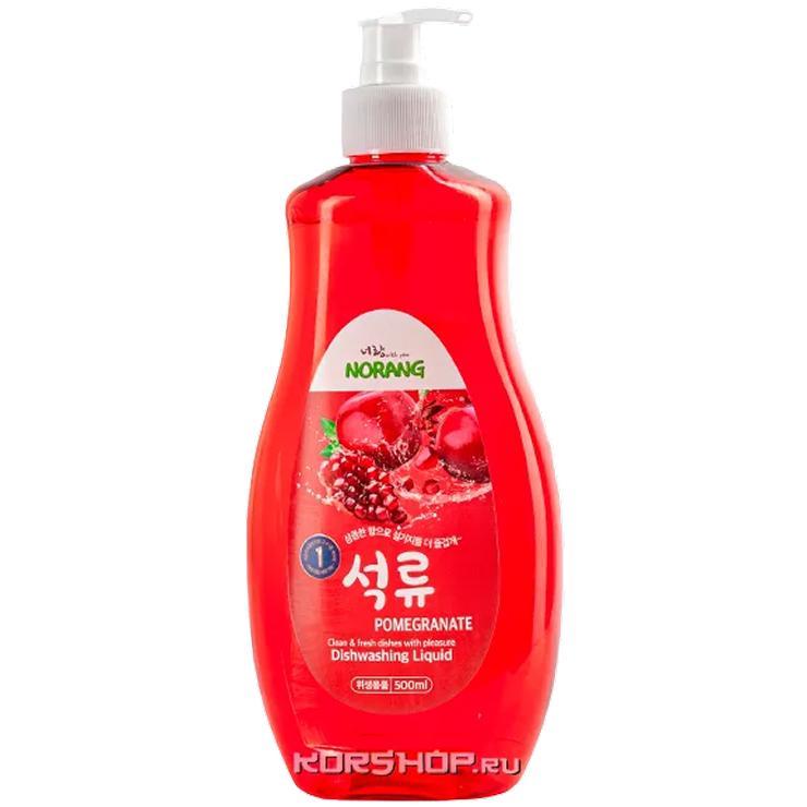Средство для мытья посуды Norang Dishwashing Liquid Pomegranate с ароматом граната 500 мл., ПЭТ