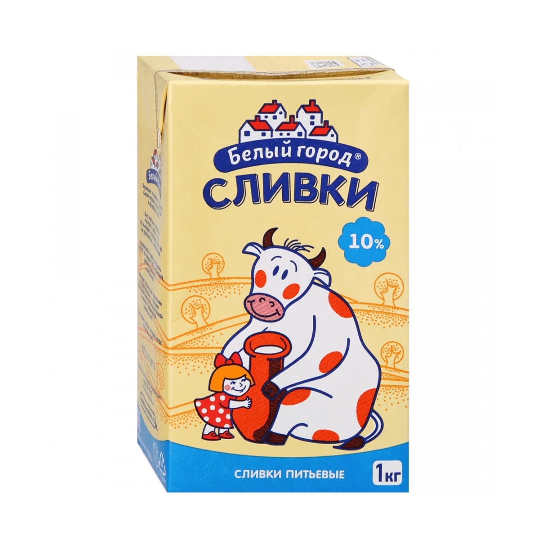 Сливки Белый город 10% стерилизованные 1 кг., тетра-пак