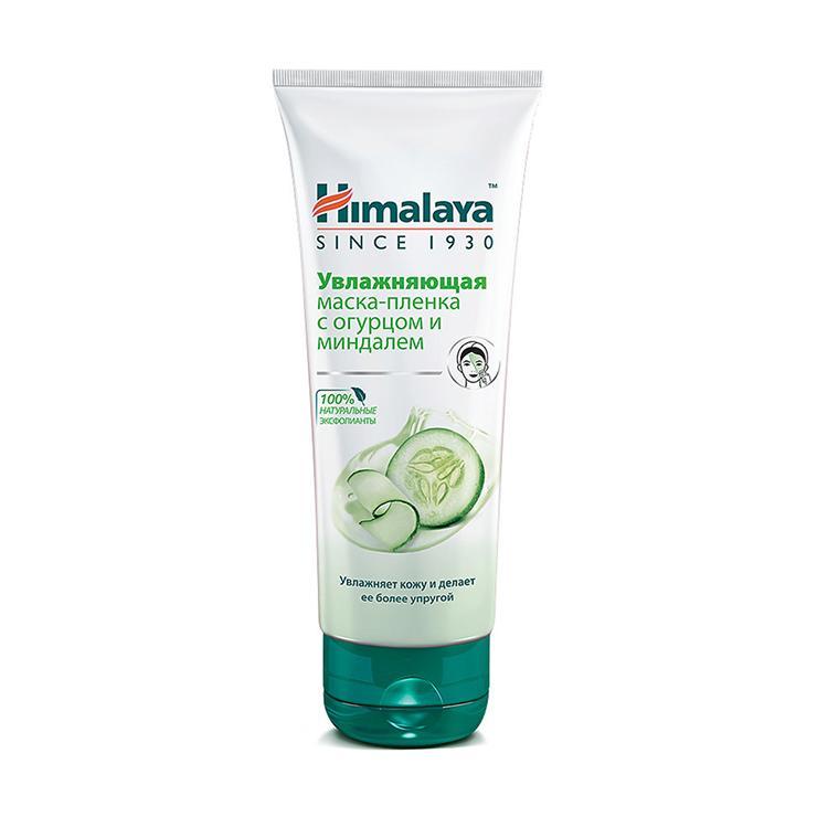 Маска-пленка Himalaya since 1930 увлажняющая с огурцом и миндалем для лица 75 мл., туба