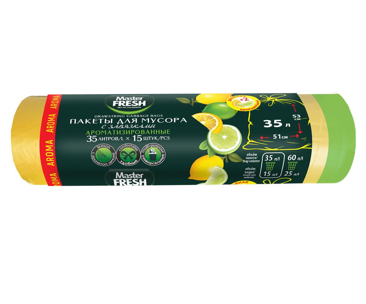 Пакеты для мусора Master Fresh АРОМА LEMON  с завязками 60 л., 15 шт., бумага