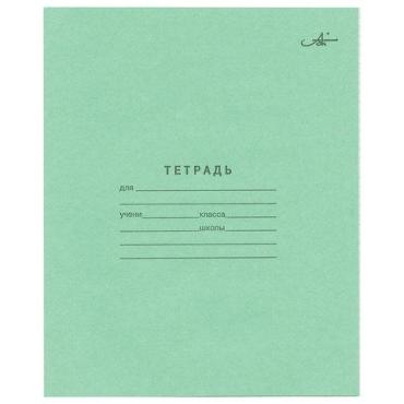 Тетрадь Архбум зелёная обложка 12 листов офсет, косая линия с полями