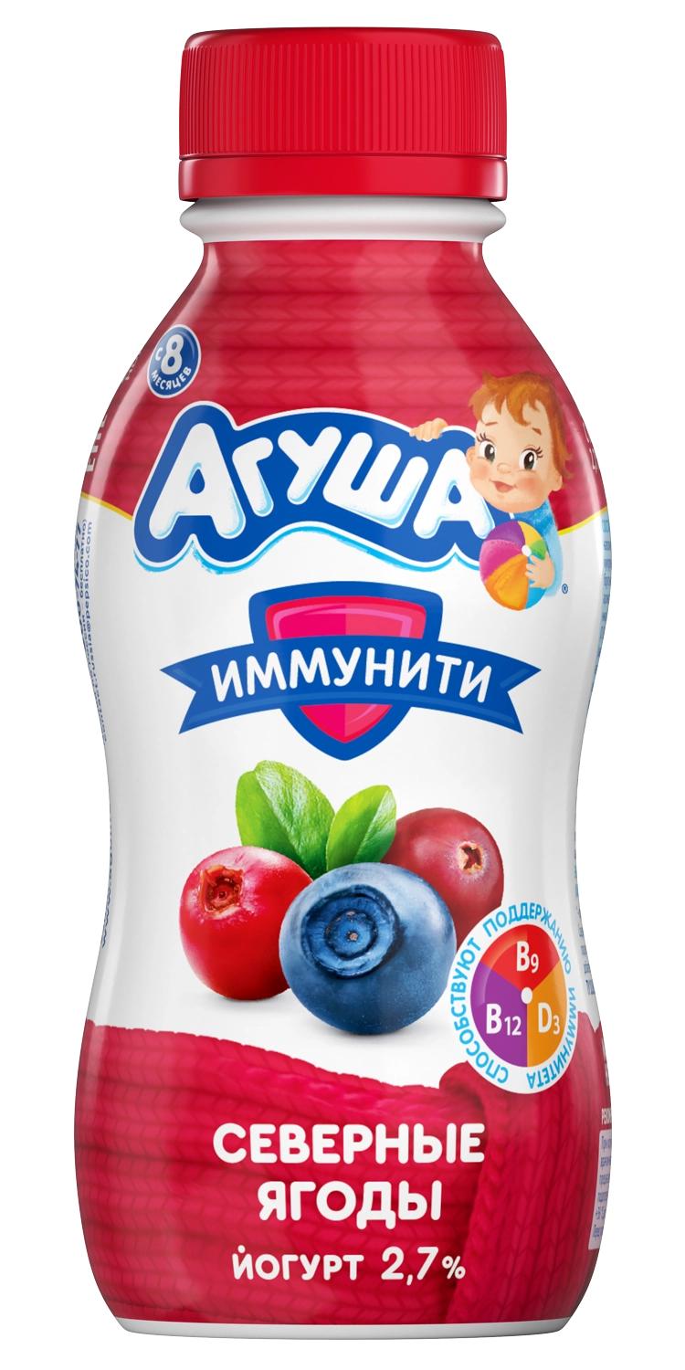 Йогурт питьевой Агуша Иммунити Северные ягоды 2,7% с 8 месяцев 180 гр., ПЭТ