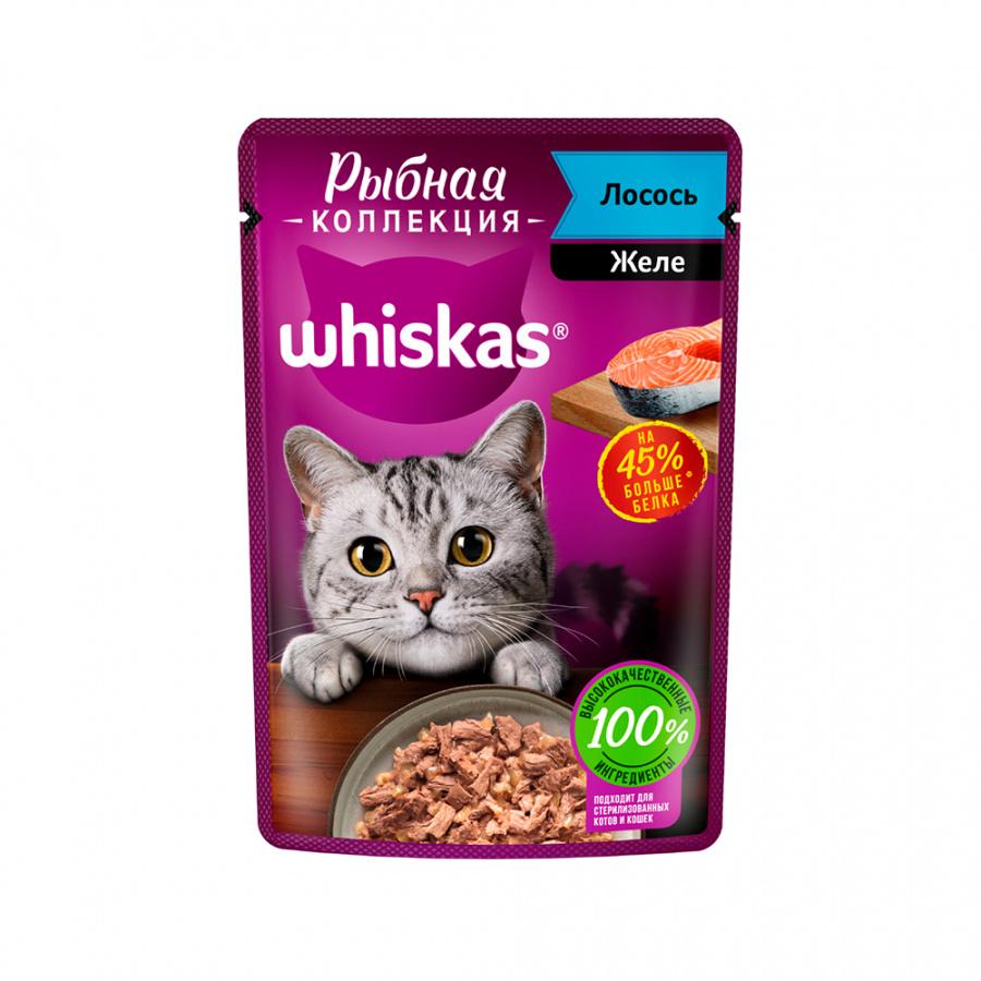 Влажный корм для кошек Whiskas Рыбная коллекция лосось 85 гр., пауч