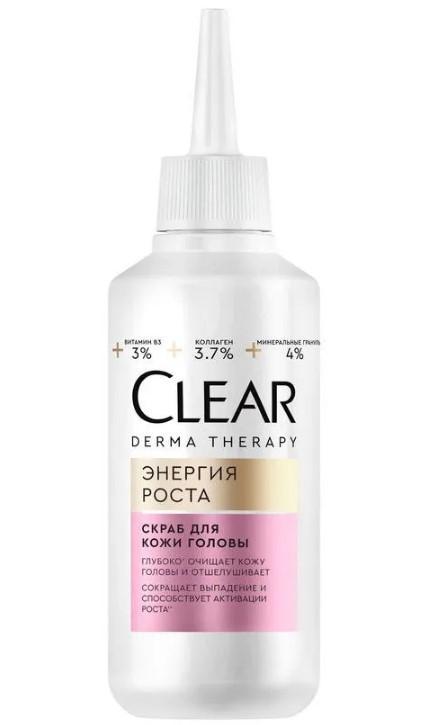 Скраб для кожи головы Clear Derma Therapy Энергия роста 150 мл., флакон с дозатором