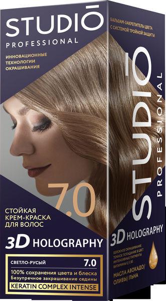 Краска стойкая для волос Studio Professional 3D Hologaphy тон 7.0 Светло-русый 115 мл., картон