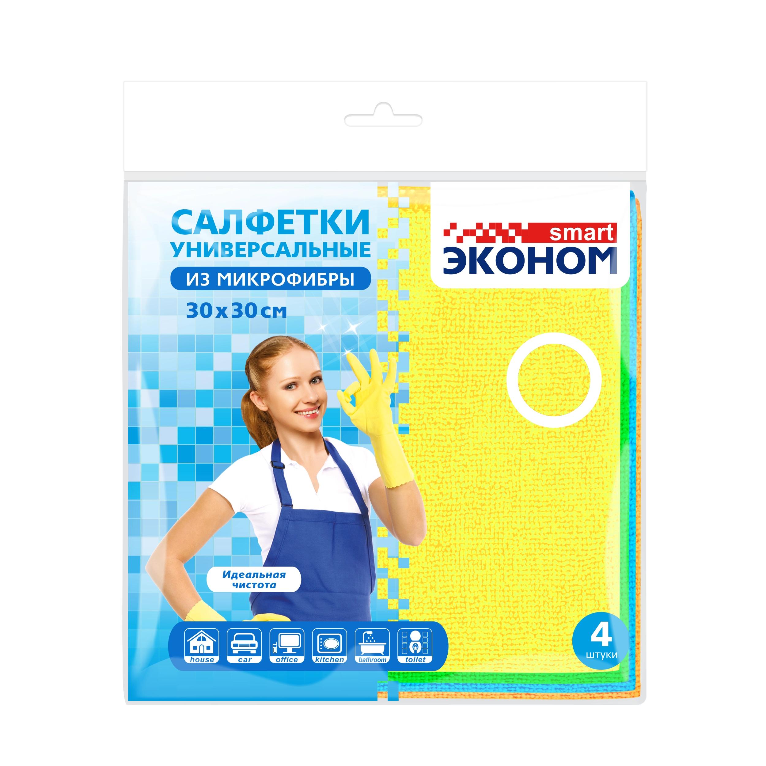 Салфетка Эконом Smart №4 микрофибра 30 х 30 см. 4 шт., пакет