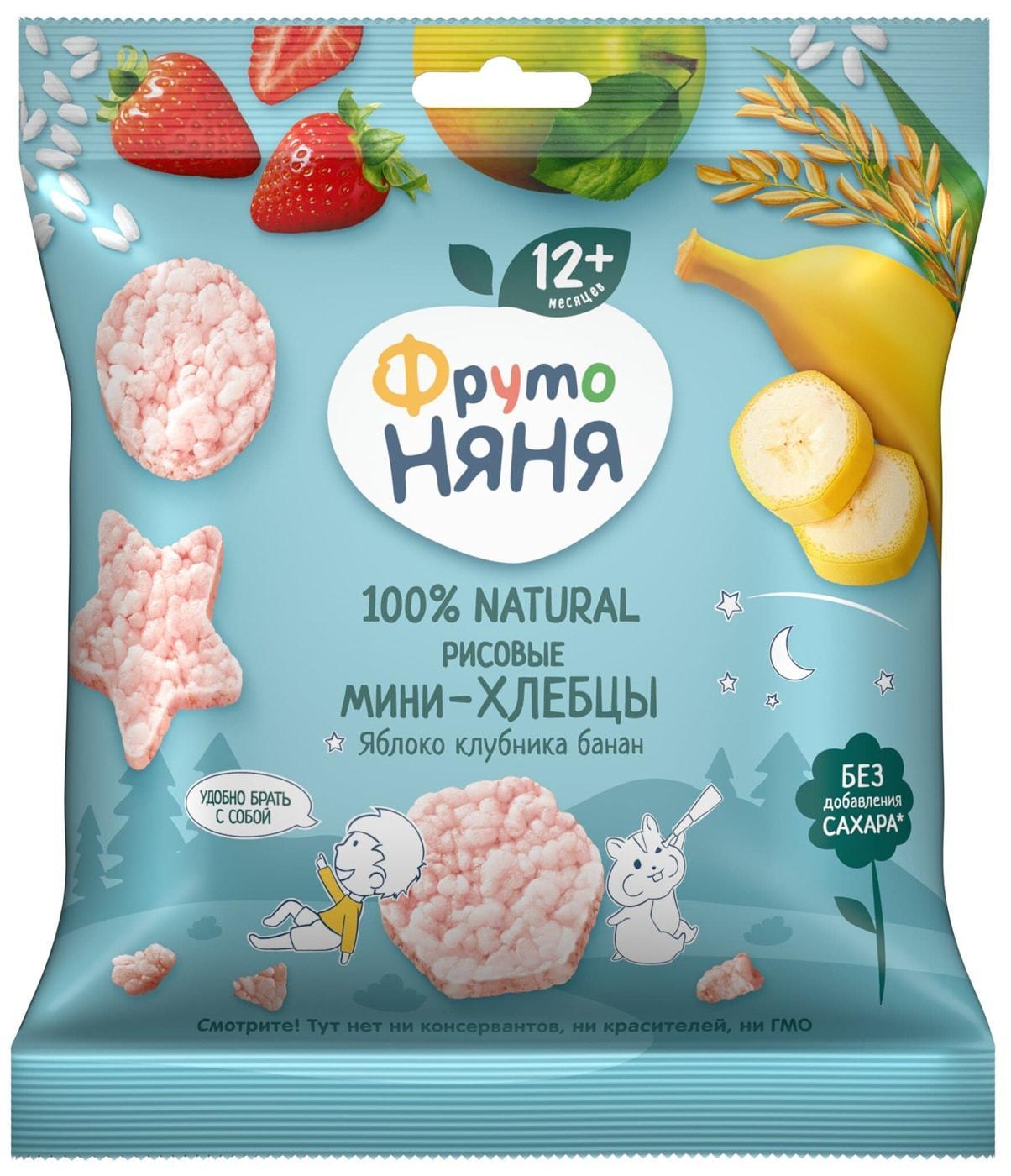 Мини-хлебцы Фруто Няня рисовые с яблоком, клубникой и бананом 30 гр., флоу-пак