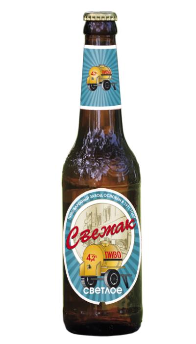 Пиво Тагильское Свежак светлое фильтрованное 4,2% 500 мл., стекло