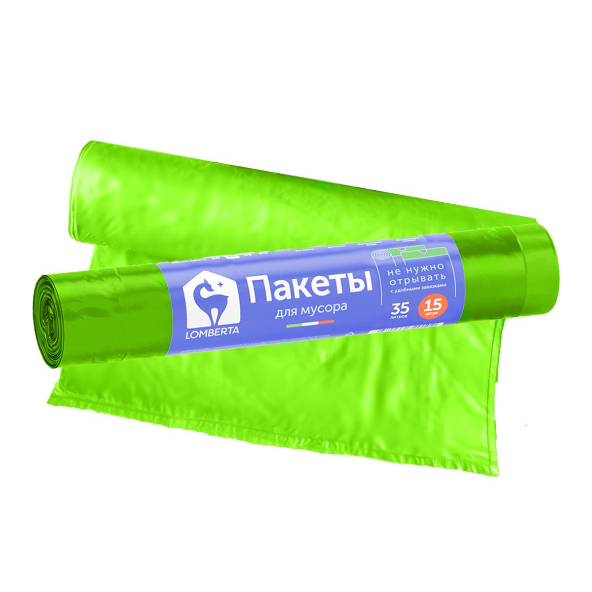 Мешки Lomberta Overlap для мусора 15 шт., 35 л.