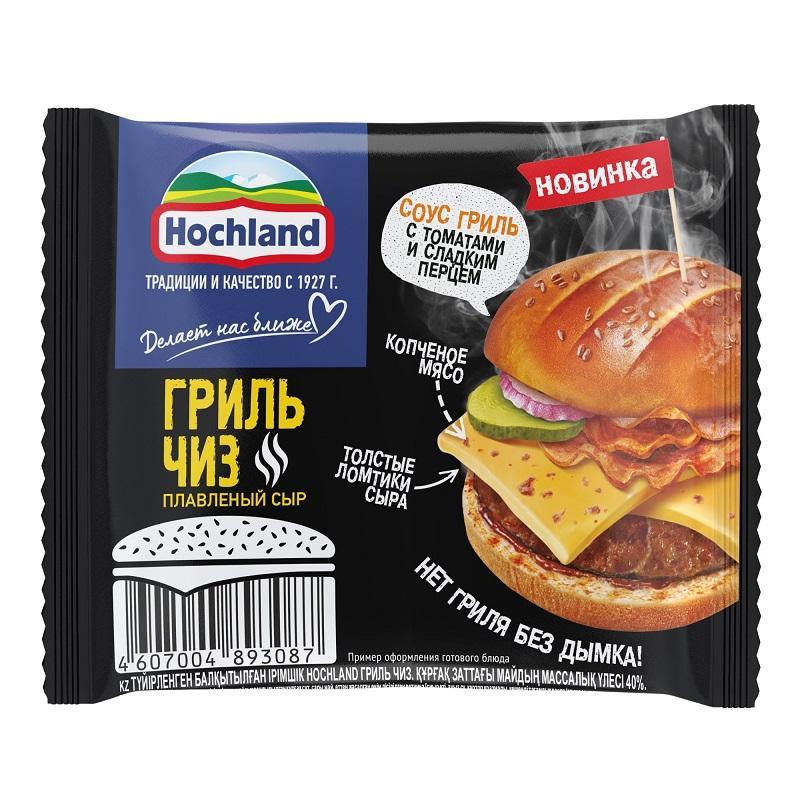 Сыр плавленый Hochland Гриль Чиз 40%, ломтики, 150 гр., флоу-пак