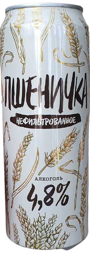 Пиво пшеничное нефильтрованное, Пшеничка, 450 мл., ж/б