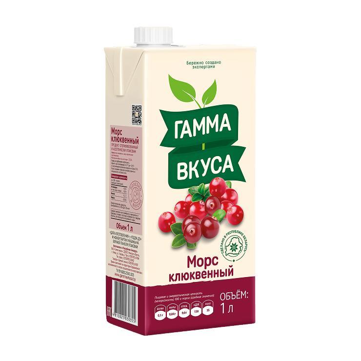 Морс Гамма Вкуса клюквенный стерилизованный 1 л., тетра-пак