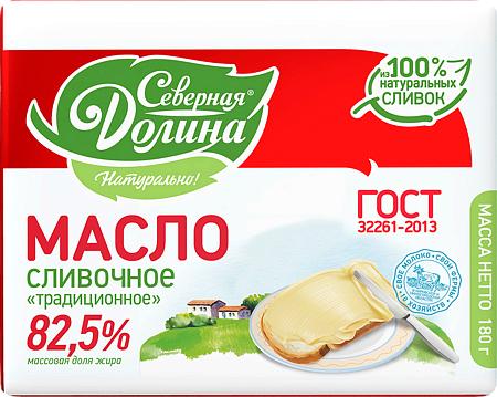 Масло сливочное Северная Долина традиционное 82,5% 180 гр., обертка