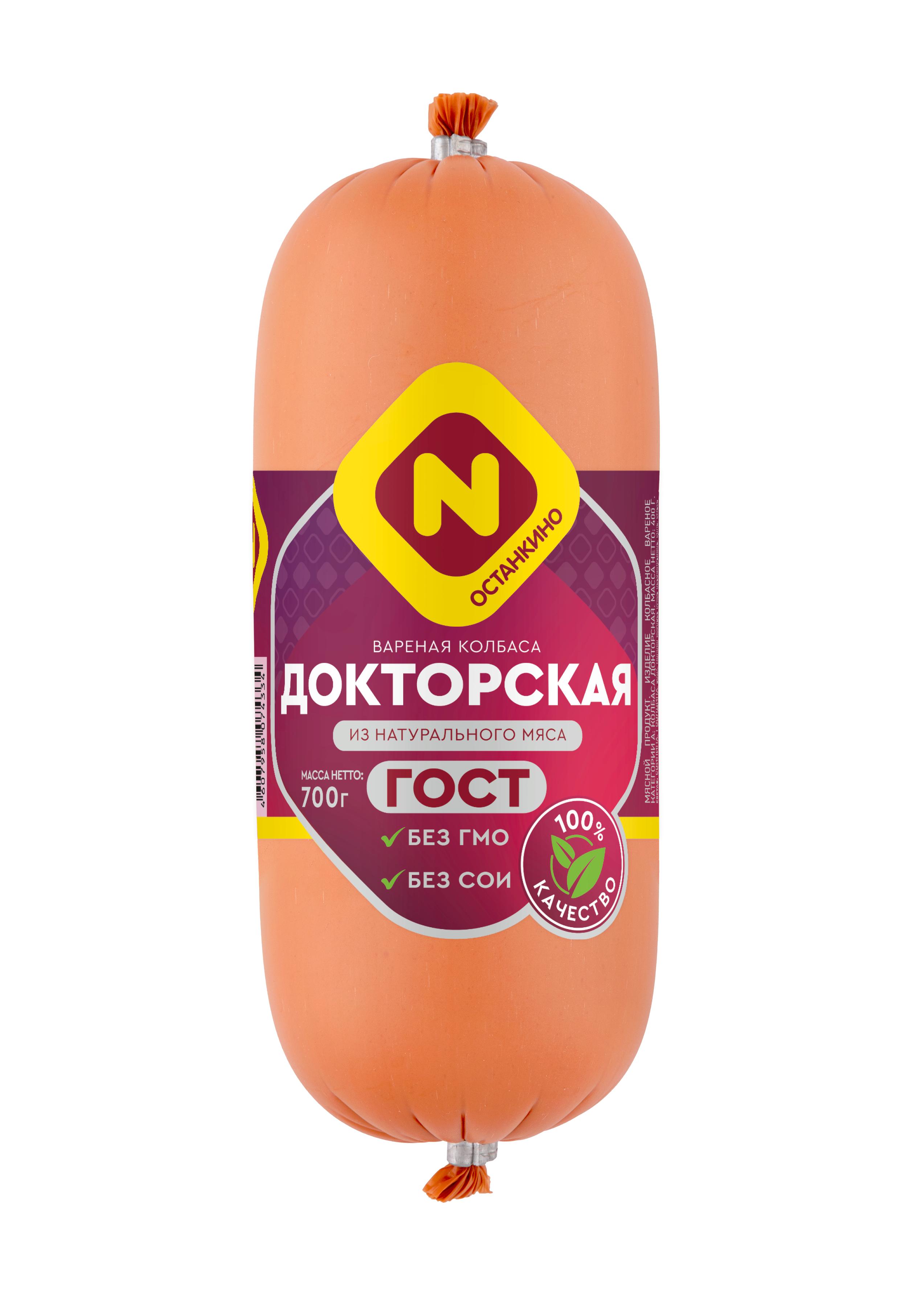 Колбаса Останкино Докторская в/с ГОСТ 1,3 кг., оболочка