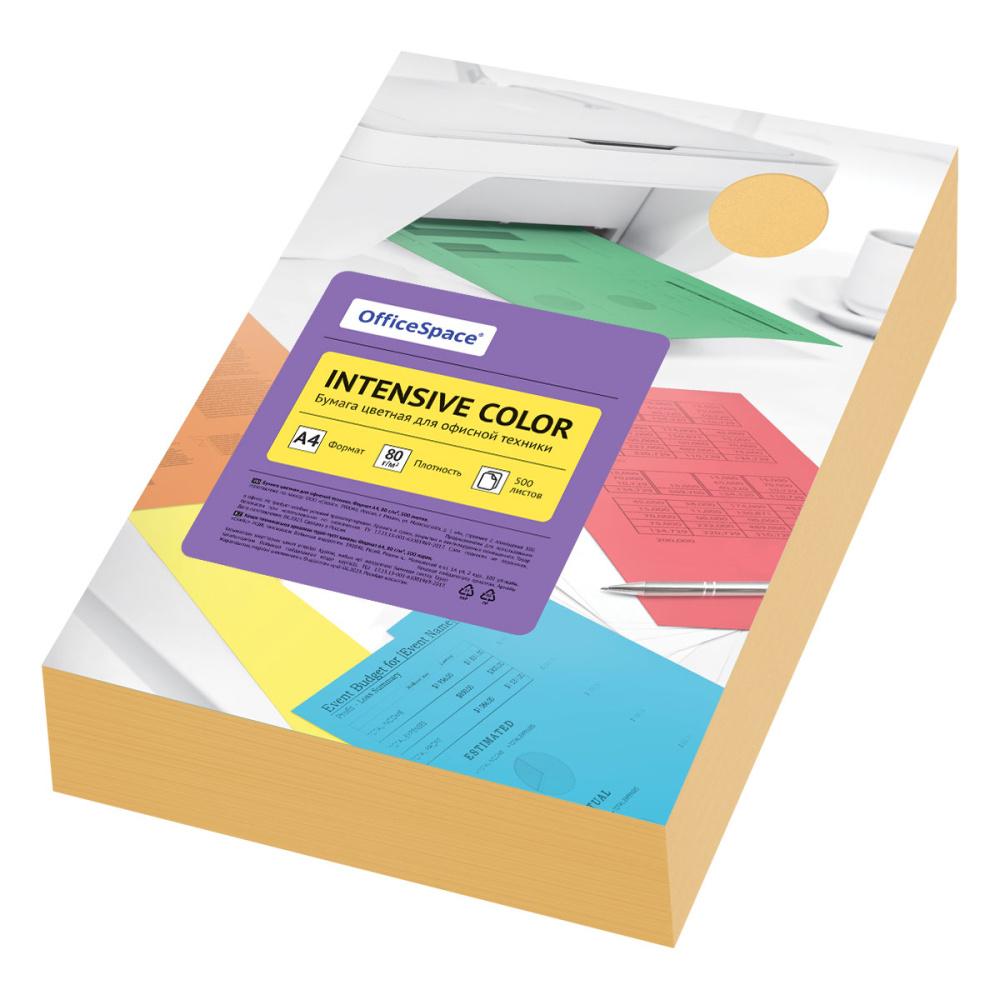 Бумага цветная OfficeSpace Intensive Color А4 80 г/м² 500 листов оранжевый., пакет