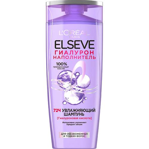 Шампунь для волос Elseve гиалурон 250 мл., флакон