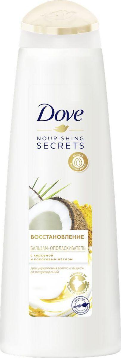 Бальзам-ополаскиватель, восстановление с куркумой и кокосовым маслом Dove Nourishing Secrets, 350 мл., пластиковая бутылка