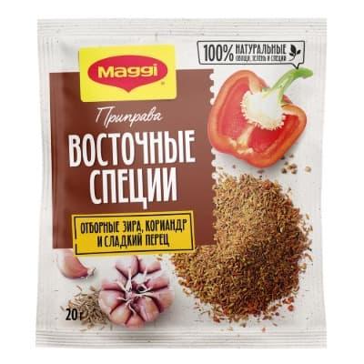 Приправа MAGGI Восточные специи 20 гр., саше