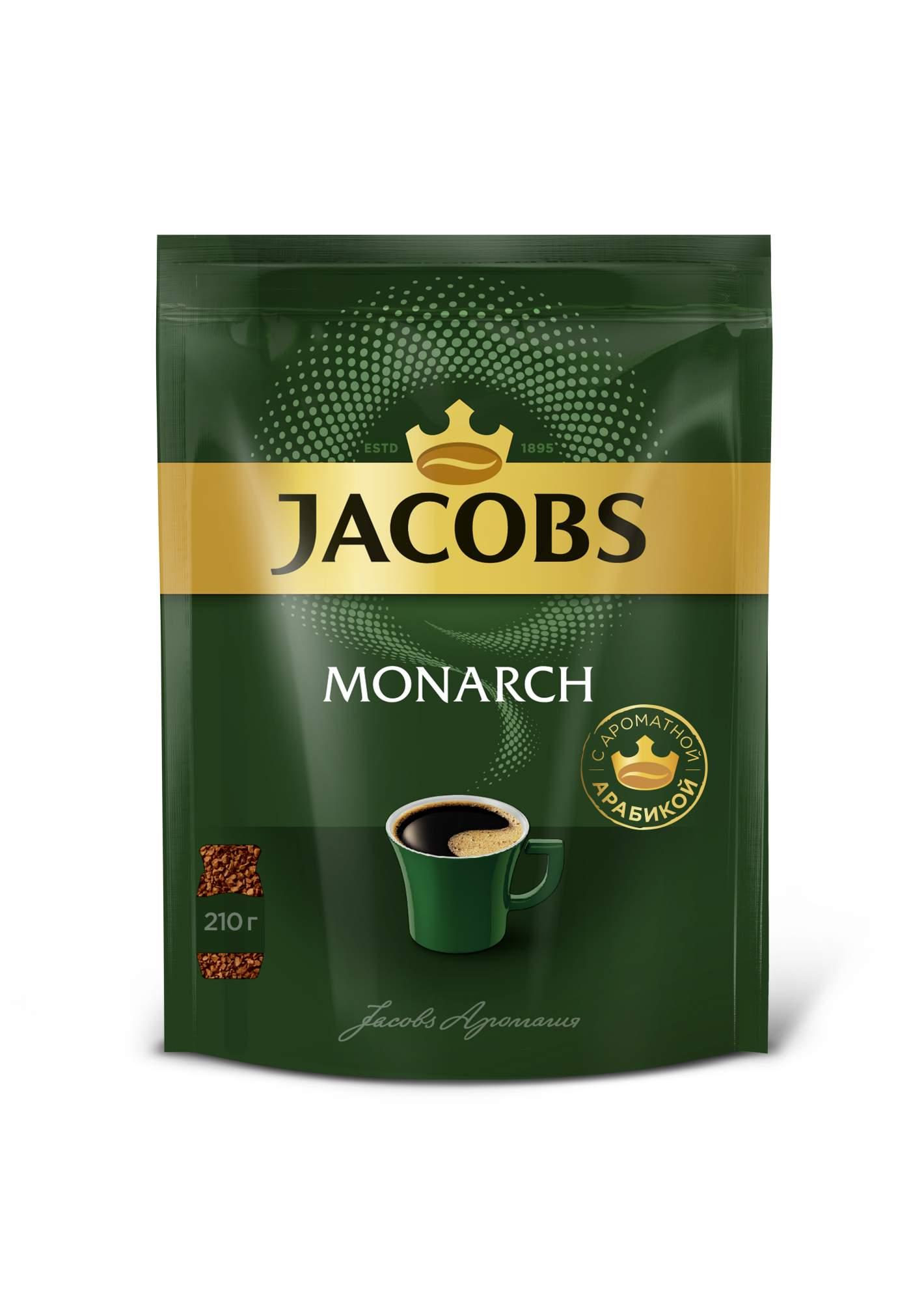 Кофе MONARCH ORIGINAL растворимый сублимированный 210 гр., дой-пак