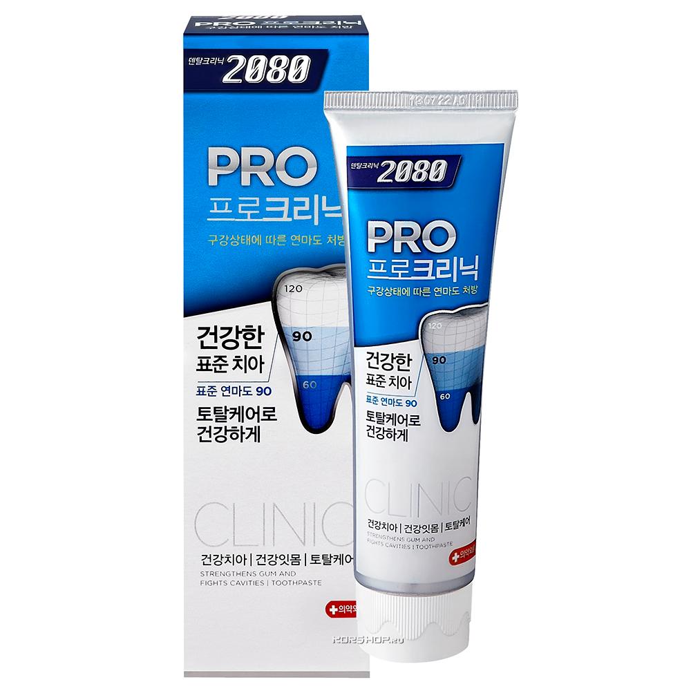Зубная паста KeraSys Dental Clinic 2080 PRO Профессиональная защита