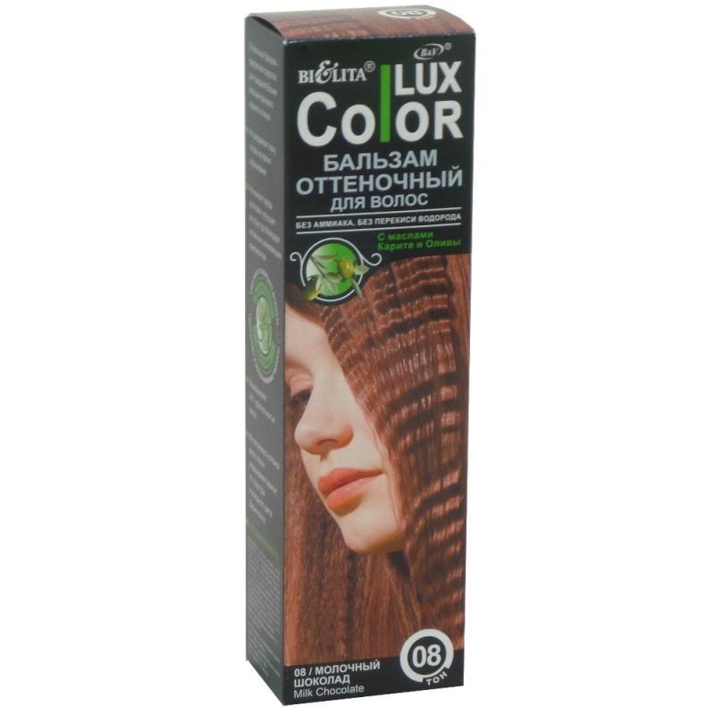 Бальзам оттеночный Bielita Color Lux тон 08 Молочный Шоколад