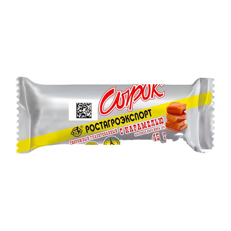 Сырок творожный Ростагроэкспорт глазированный с карамелью 15% 45 гр., флоу-пак