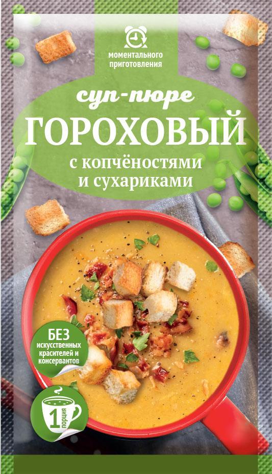 Суп-пюре Арикон Эконом Гороховый с копченостями с сухариками 16 гр., саше