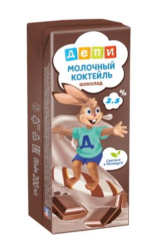 Коктейль Депи молочный шоколад 2,5% 200 гр., тетра-пак