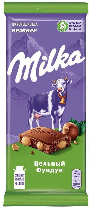 Шоколад Milka молочный с цельным фундуком 85 гр., флоу-пак