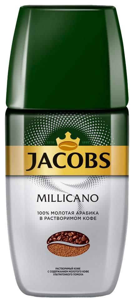 Кофе MONARCH Millicano растворимый 160 гр., стекло