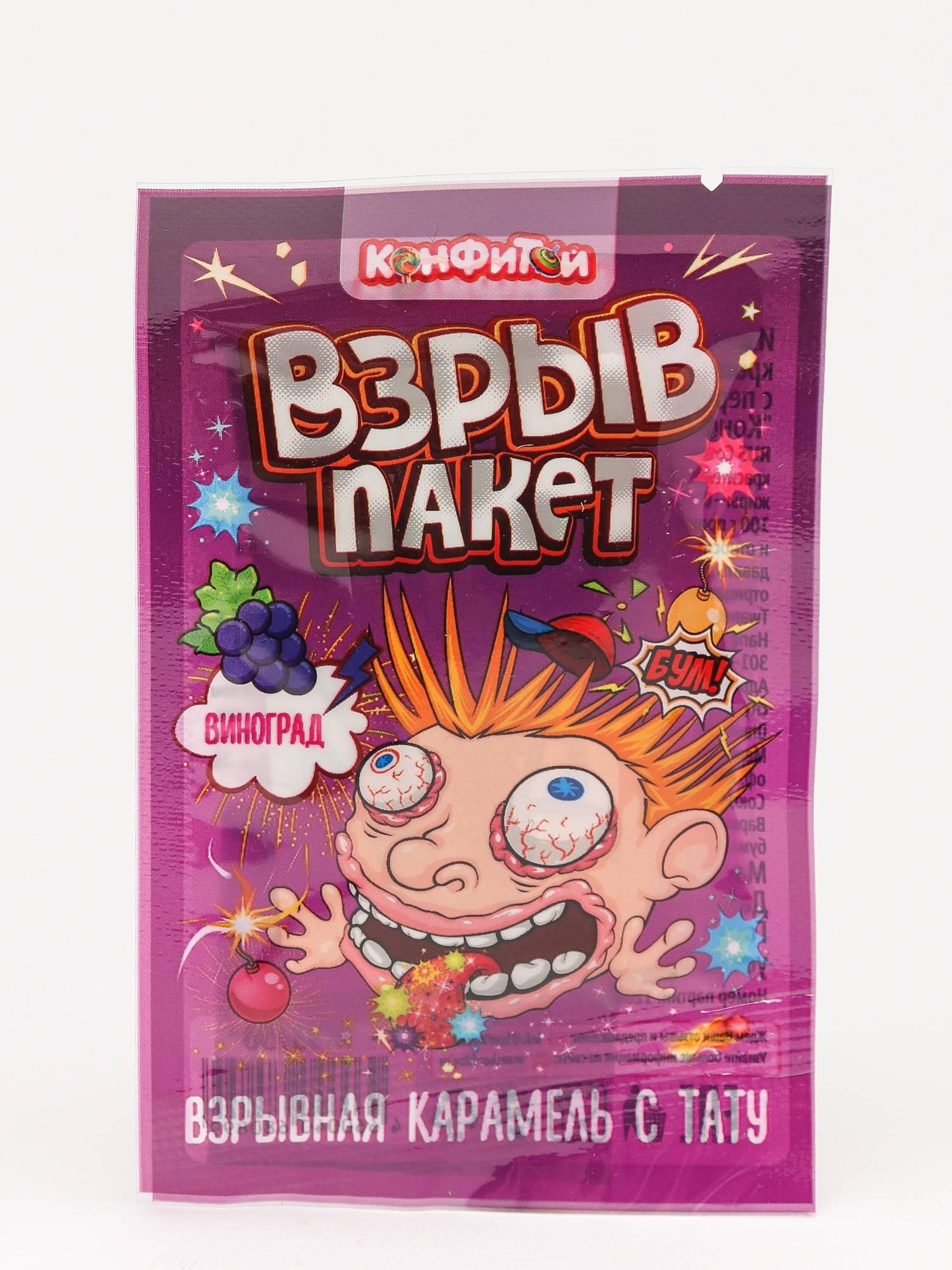 Карамель взрывная Конфитой Взрыв пакет с тату 3 гр., саше