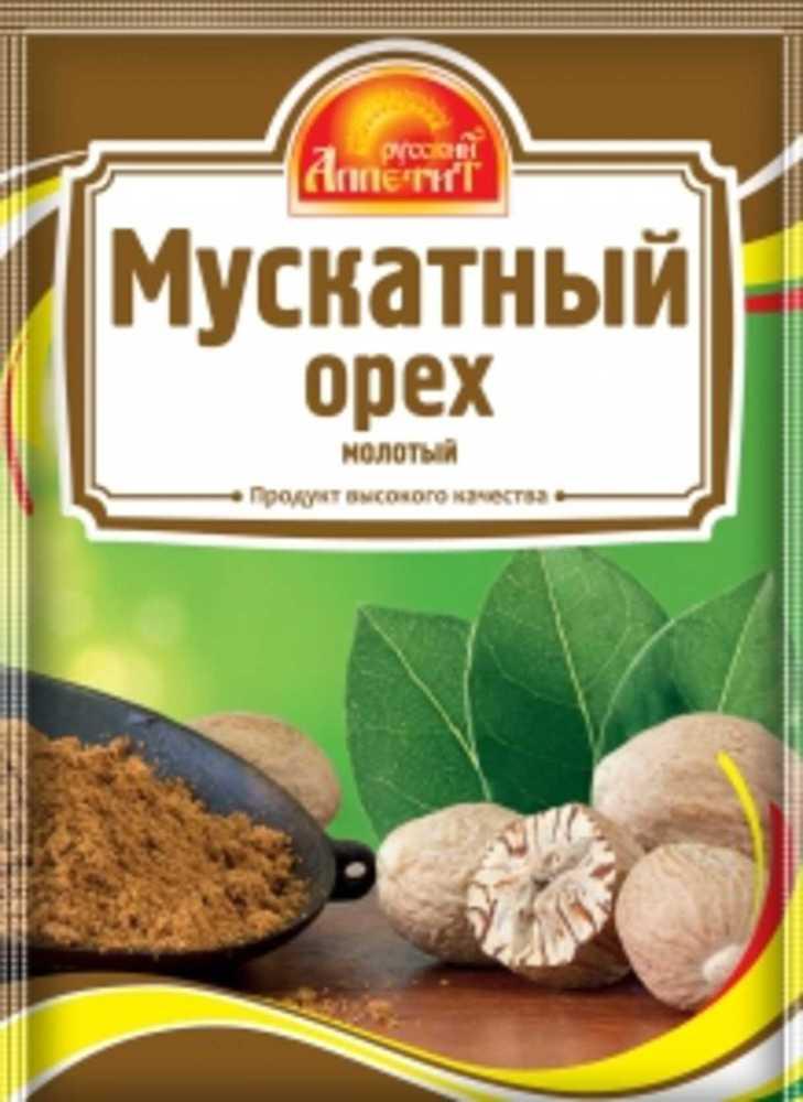 Мускатный орех Русский Аппетит, 10 гр., сашет