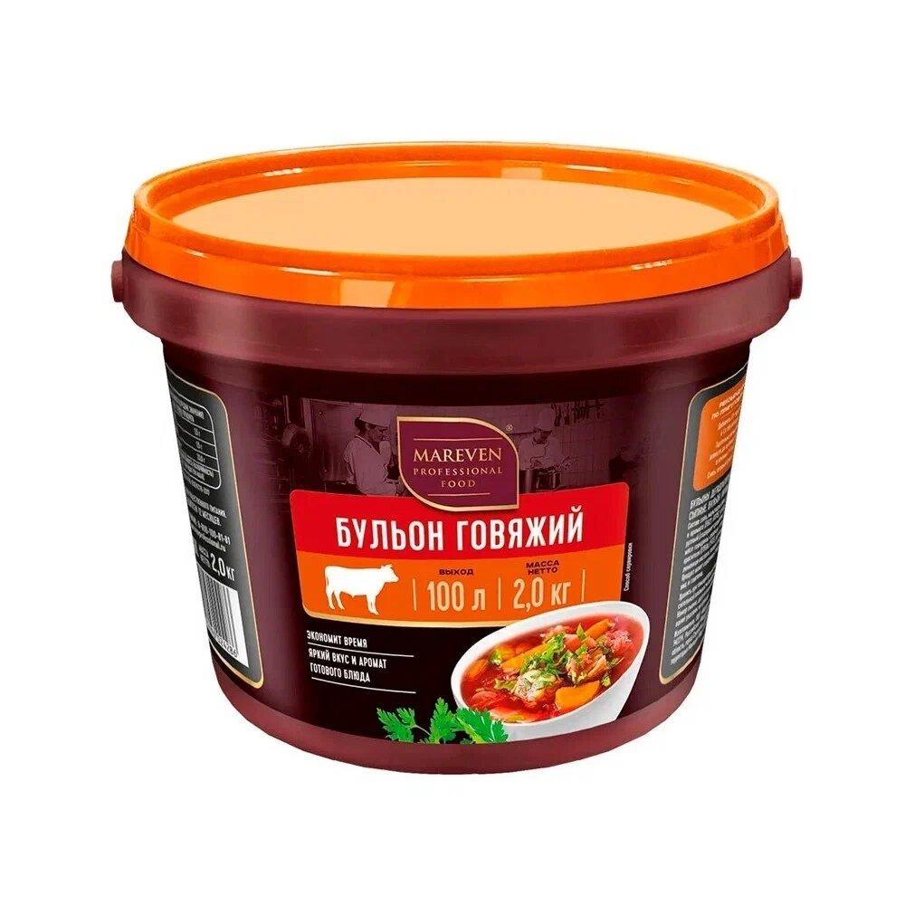 Бульон Mareven Professional Food Говяжий 2 кг., ПЭТ