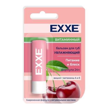 Бальзам для губ увлажняющий витаминный EXXE, 4,2 гр., блистер
