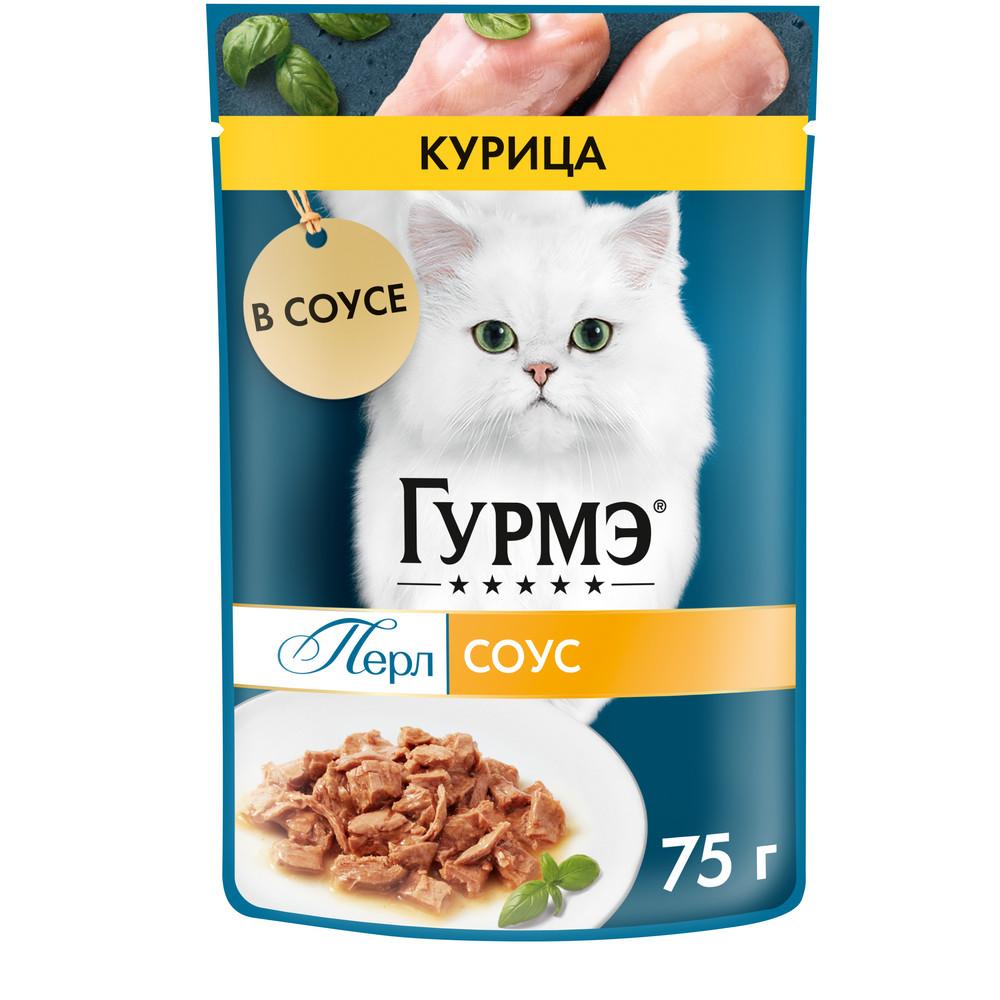 Корм влажный для кошек Гурмэ курица перл соус 75 гр., пауч