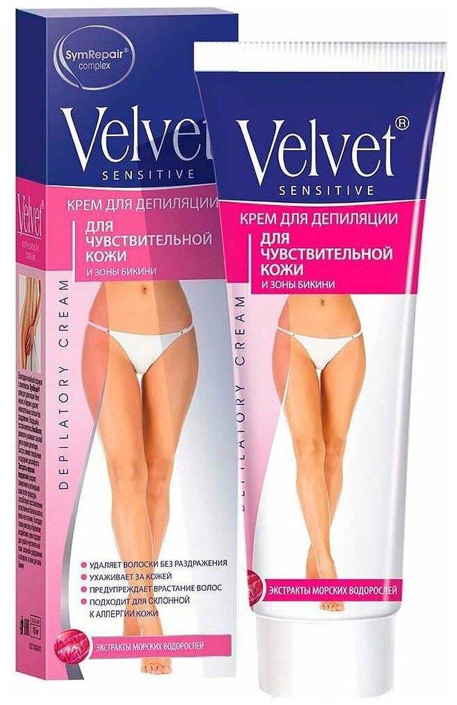 Крем для депиляции Velvet для чувствительной кожи 100 мл., картон