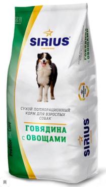 Корм сухой для взрослых собак Говядина с овощами, Sirius, 3 кг., пластиковый пакет