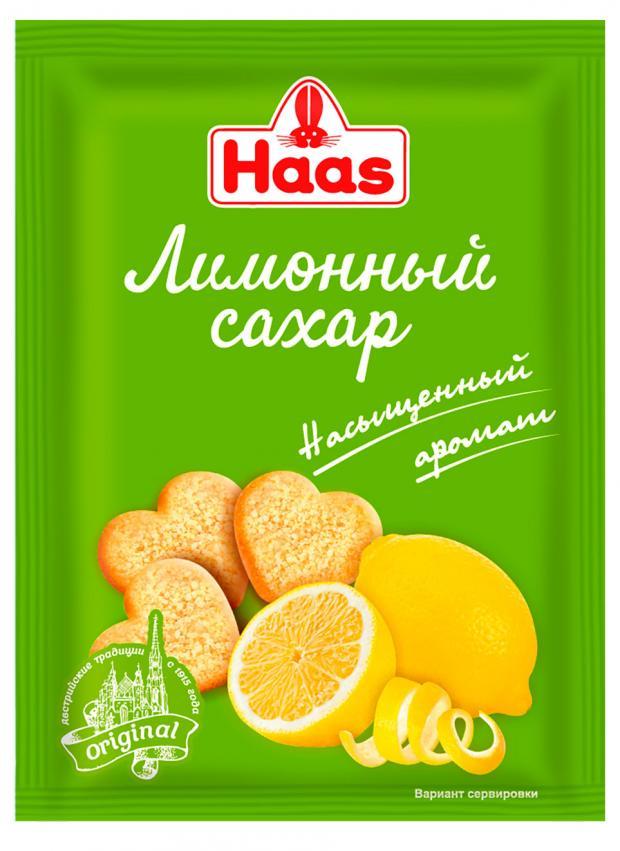 Сахар Haas лимонный 12 гр., саше