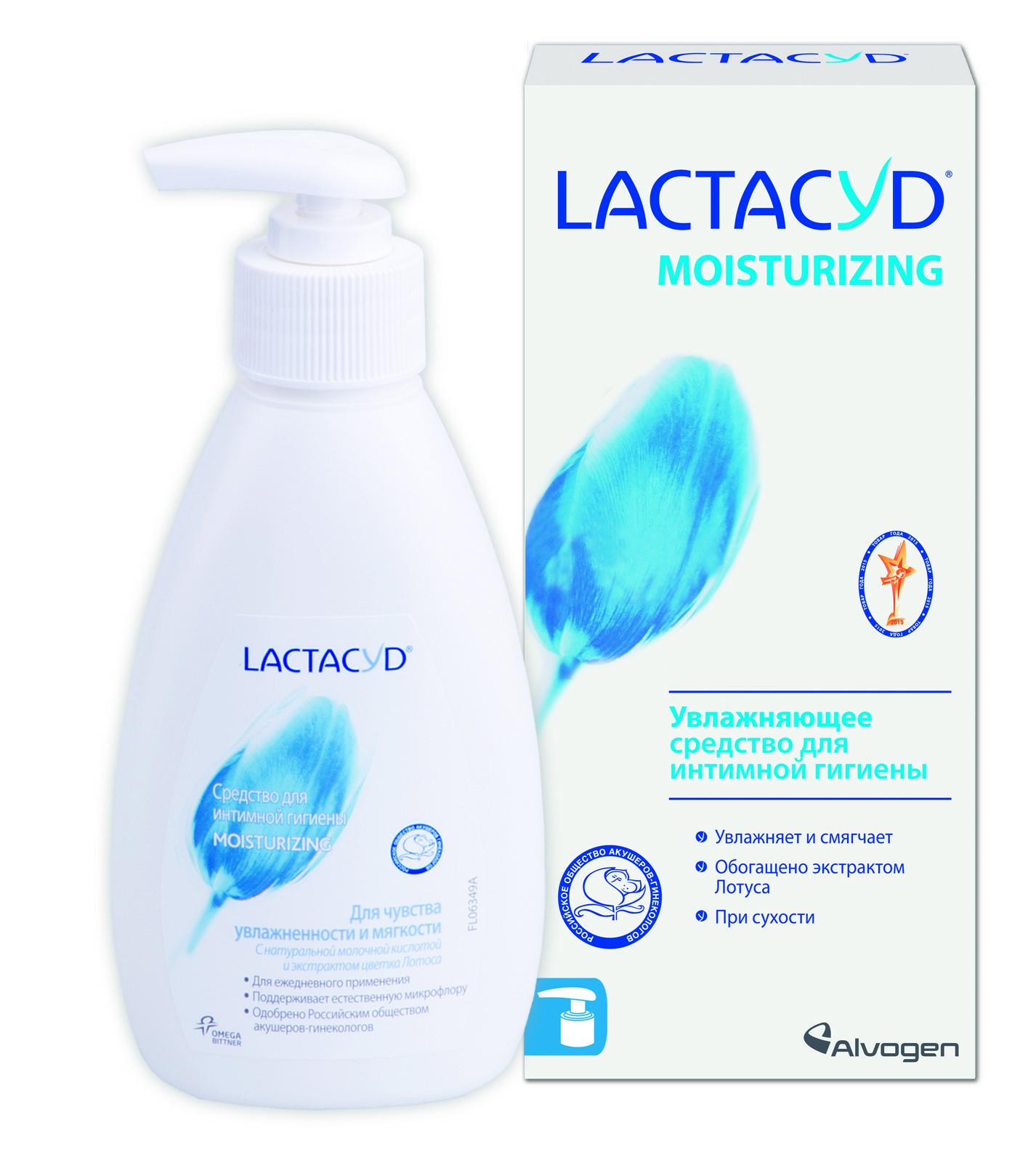 Средство Lactacyd для интимной гигиены увлажняющее, 200 мл., картон