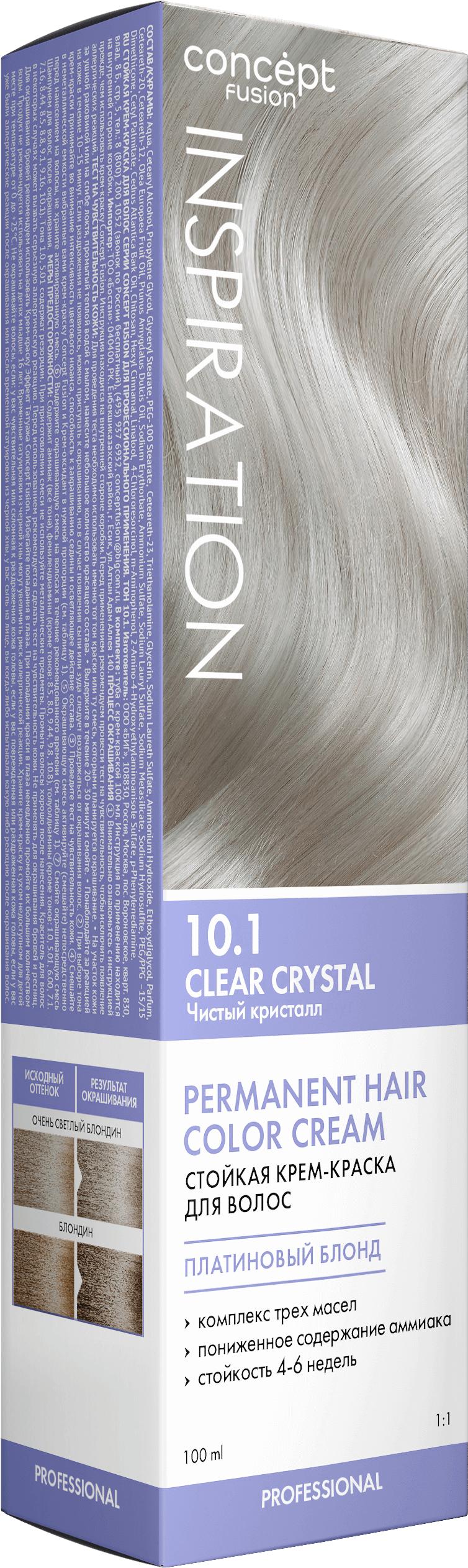 Краска для волос Concept Fusion  Чистый кристалл (Clear Crystal) 10.1 100 мл., картон