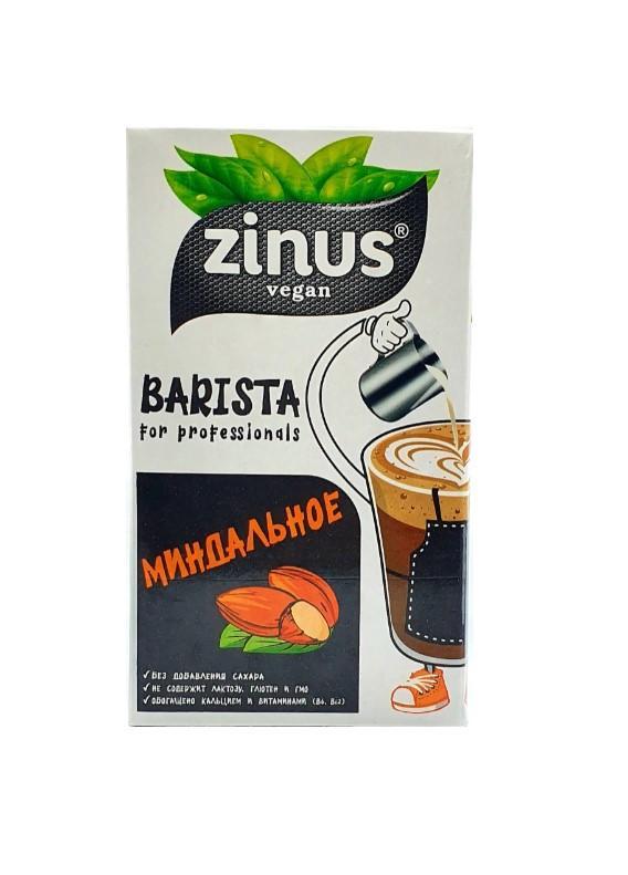 Молоко ZINUS Barista Миндальное 1 л., тетра-пак