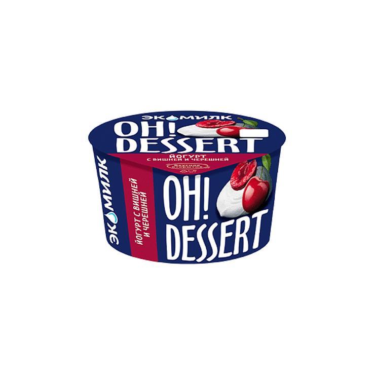 Йогурт Экомилк oh!dessert с вишней и черешней 4,2% 130 гр., пластик