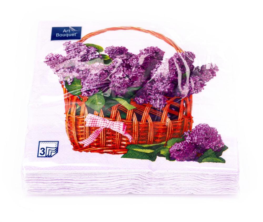 Салфетки бумажные Art Bouquet Корзина с сиренью 33х33 см. 3 слоя 20 шт., пленка