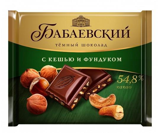 Шоколад Бабаевский темный с кешью и фундуком 70 гр., флоу-пак