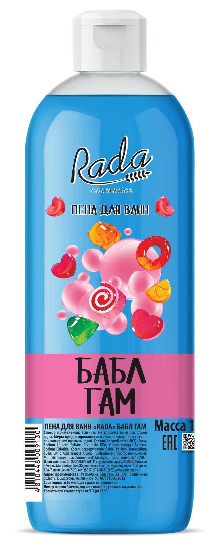 Пена для ванн Rada Бабл гам 1 л., флакон